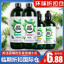 Temporary sale Australia imported lemon eucalyptus jasmine aloe scented dishwashing liquid laundry detergent 1000ml