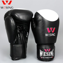 Jiuzhishan boxing gloves Boxing gloves Adult children Sanda fighting Muay Thai fighting Professional training playing sandbag gloves
