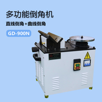 Qiandao 900 desktop composite chamfering machine factory direct arc straight edge high-speed chamfering multi-function adjustable angle