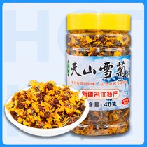Train with Hanhai Fangzhou Xinjiang specialty 40 grams wild Tianshan snow chrysanthemum tea blood chrysanthemum chrysanthemum chrysanthemum