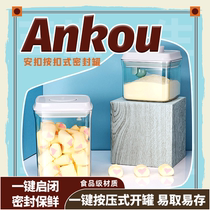 Snap button storage box pet food storage box freeze-dried storage bucket cat grain storage bucket dog grain storage bucket