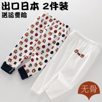 Child Pure Cotton Spring Autumn Pants Long Pants Boy Boy Baby Beating Bottom Pants Line Pants Male Child No Bones Lining Pants Home Sleeping Pants