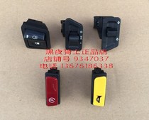 Applicable to Haojue Star HJ100T-7C 7D 7m turn headlight start Horn dimming switch button