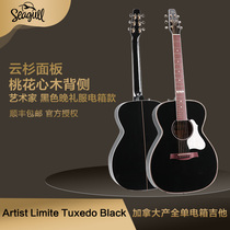 Seagull guitar Artist Limited Tuxedo Black electric box full single guitar