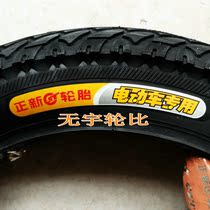 New tires 12 14 16 18 20 22*1 75 2 125 2 5 3 0 electric car tire tube casing
