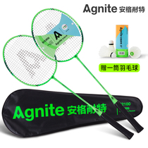 Angelette badminton racket double-shot family beginner ultra-light 2-pack offensive feather beat ymq