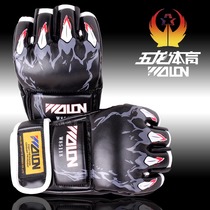 Pentathlon Boxing Gloves Half Finger Adult Sandbag Sanda Training Fight mma Boxing Gloves Fighting Muay Thai