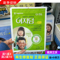 Spot South Korea new easyderm autumn love scar stickers band-aid UV healing regeneration