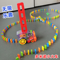 Douyin Domino automatically licensing electric small train children 3-6 years old 4 children beneficial intelligence toys