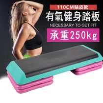 Rhythm pedal aerobic fitness pull big pedal fitness jumping exercise pedal gym special slimming leg weight loss