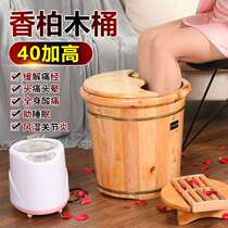 40 high cedar wood health foot bath tub Foot bath tub Foot bath tub foot bath barrel thickened constant temperature