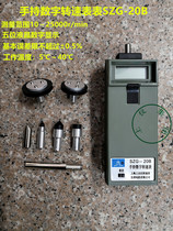 Spot hand-held contact tachometer SZG-20B tachometer Shanghai Tachometer Factory