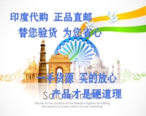Indias old drivers direct mail customization of the characteristics of the essence of integrity fidelity can be verified domestic spot