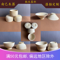Lacquer raw lacquer national lacquer wooden tire lacquer lacquer painting Wood embryo material custom tea ceremony Tea Cup