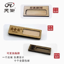 Bamboo wooden badge special-shaped employee card magnet buckle pin type work license card replaceable content insert paper