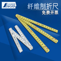 Japan affinity SHINWA woodworking folding ruler Glass fiber insulated folding ruler Plastic folding ruler 1 meter imported