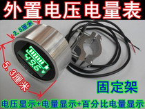 24V36V48V60V72V108V120V Electric Vehicle Electricity Meter Lithium Battery Lead Acid External Digital Voltmeter