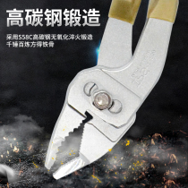 Imported IPS large opening water pump pliers