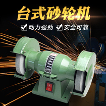 Desktop grinder High power 125 150 200 250 motor warranty for one year Household micro grinder