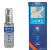 (Buy 2 boxes and send a box to send the same) Ice King Hu Kao anti-sweat spray body odor underarm odor