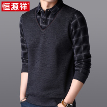Hengyuanxiang spring and autumn season middle-aged mens sweater fake two long-sleeved t-shirt shirt collar thin dad outfit top