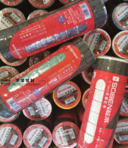 Matsumoto electric tape Insulation flame retardant acid resistant electrical tape 10 strips