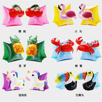 Childrens arm ring Mermaid thickened sleeves Girls cute Flamingo crab pig baby learn to swim arm ring