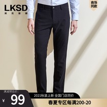 Lexton casual pants mens Korean style slim fashion trousers 2021 summer trend casual pants