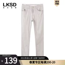 Lexton mens casual trousers 2020 new spring thin pants solid color slim simple mens clothing