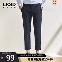 LKSD Lexton casual pants mens straight solid color fashion trousers 2021 spring and summer new trend casual pants