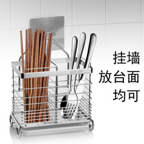 304 stainless steel kitchen wall-mounted chopstick barrel storage box Spoon chopstick cage Drain-free perforated tableware basket shelf