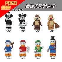 Pinggao PG8279 Puffling Duck Shi Gaozhi Chititi Pell Childrens Educational Toys Bags