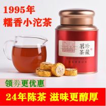 Black tea Hunan Anhua special aged gold coin Tiangjian tea Xiaotuo tea 500g glutinous rice fragrant old tea granules