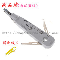 Kelon card wire knife wire clamp wire knife wire knife Cologne knife