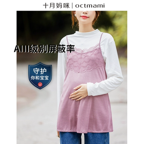 [New Product] October Mommy Radiation Protection Maternity Clothes Wear Radiation Protection Suspenders Maternity Radiation Protection Clothing to Work