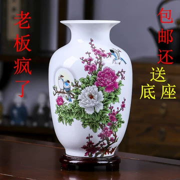 ins风陶瓷小花瓶-ins风陶瓷小花瓶促销价格、ins风陶瓷小花瓶品牌- 淘宝