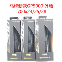Horse brand bicycle vacuum tire Grand prix road car gp5000 competition tire 700x23 25 28