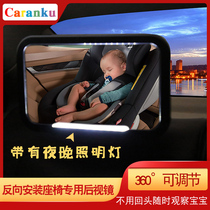 Safety seat Car rearview mirror Child observation mirror Baby car baby reverse basket view rear mirror