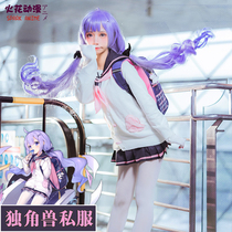 Spark anime blue route cos suit date day Unicorn private suit cos sailor suit cosply costume female