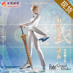 Fate Arthur Pendragon Cosplay costumes