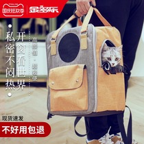 Cat bag out portable summer breathable large capacity cat canvas backpack cat handbag supplies