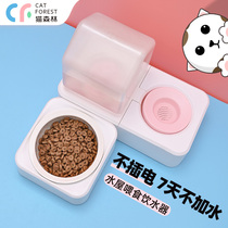 Pet Automatic Drinker Cat Buffet Water House Drinking Water Dispenser Feeding Bowl Drinking Water Theiner Without Plugging Electric Cat Supplies