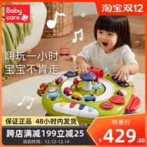 babycare learning table children multifunctional toy table baby early education educational toys multi-faceted bilingual game table