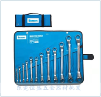 Bairui double plum blossom wrench set BT2119 6-32mm double-headed wrench 12-piece set of hand tools