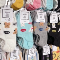 0102 South Korean ship stockings women import summer new short socks flocking little bear rabbit letters to fall off heel invisible socks
