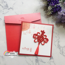 Shenghua Creative Teachers Day Chinese style greeting card derived paper handmade diy material package Chinese knot finished product customization