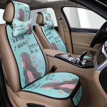 Car Cushions Summer Cool Cushion Ice Silk Car Cushions All Season Universal Car Seat Cushion Cartoon Three sets Monolithic Chair Cushion