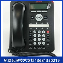 Avaya 1608 1608i IP Desktop Telephone Original BRAND NEW