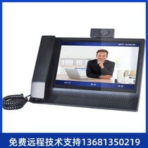 High Price Recycling Smart Multimedia Video Telephone A-116V To Label Huawei eSpace8950 Visual IP Power