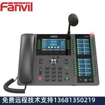 Azimuth Color Screen SIP Network Telephone Business Office IP Phone Audio Phone Desktop Block Machine X210I20 Way